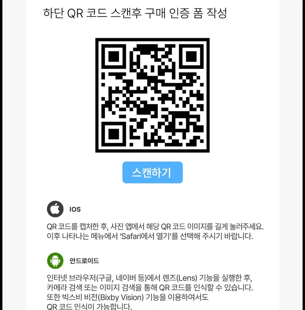 [역대급 이벤트/SNS대란템] 로벡틴 히알루론산 에센스 180ml 리필기획(+리필 120ml) 상세페이지 6